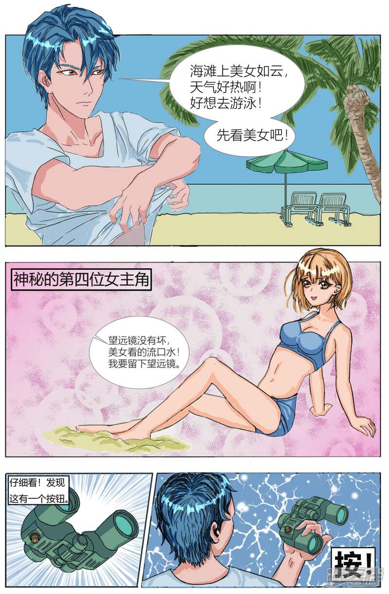 第3页