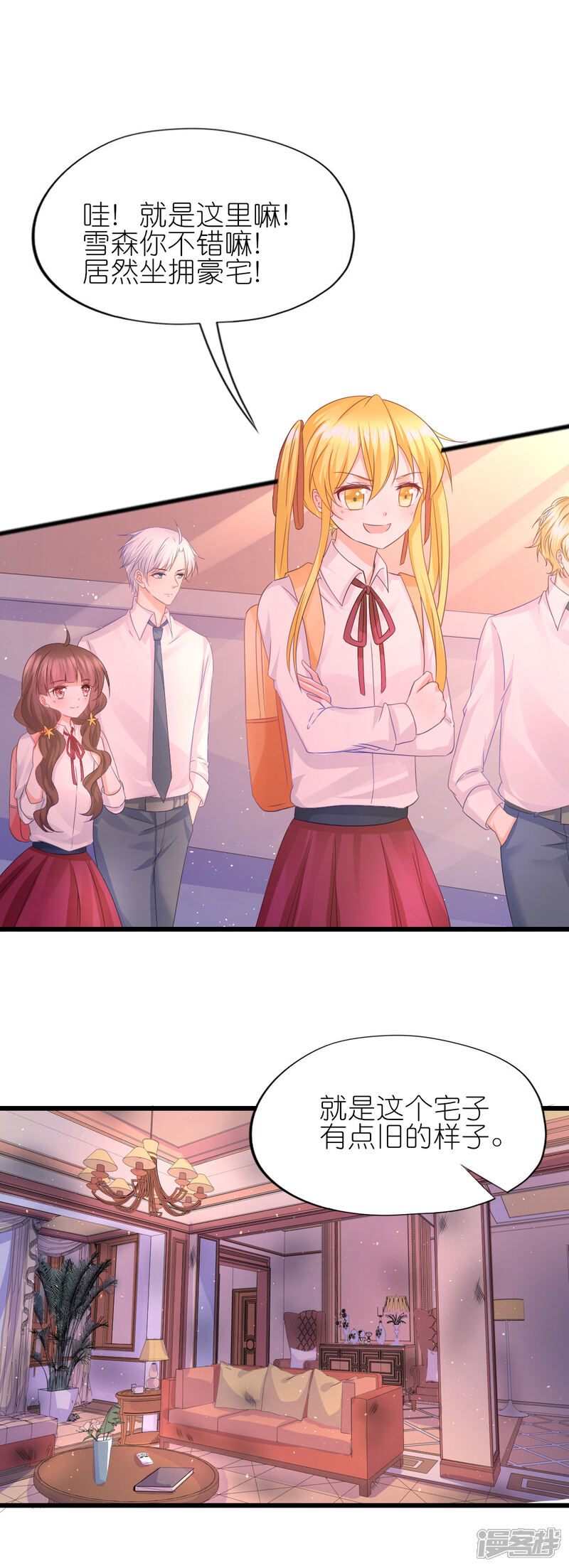第6页