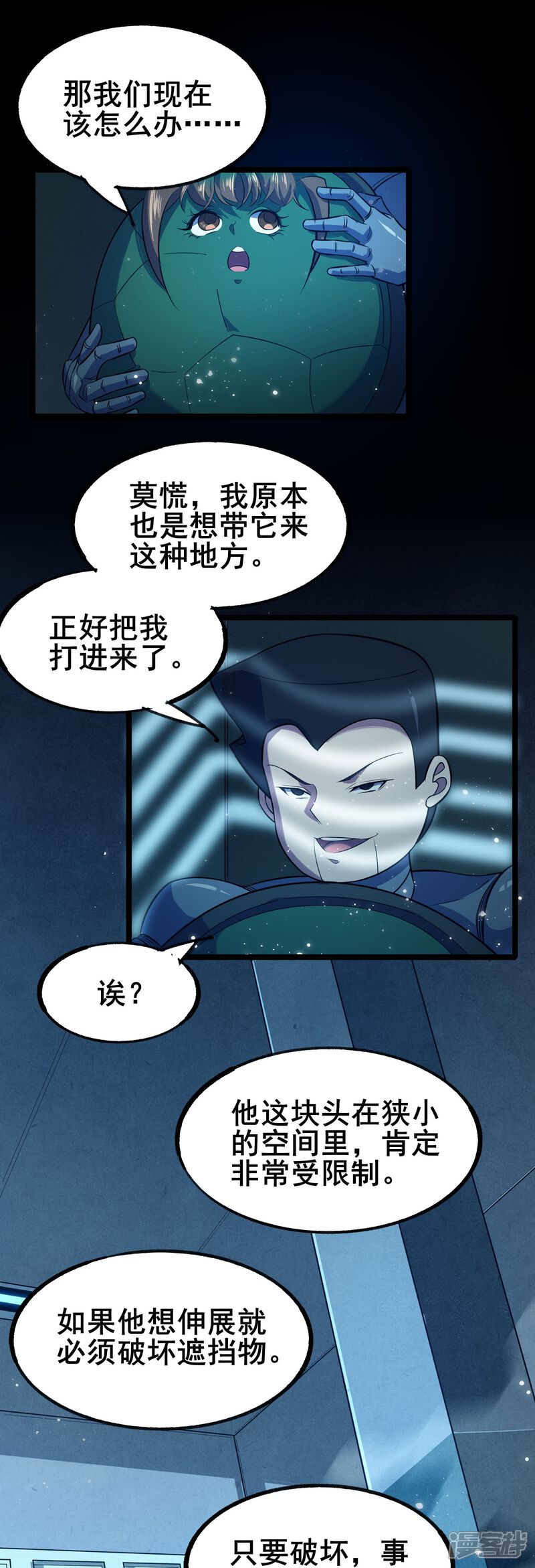 第33页