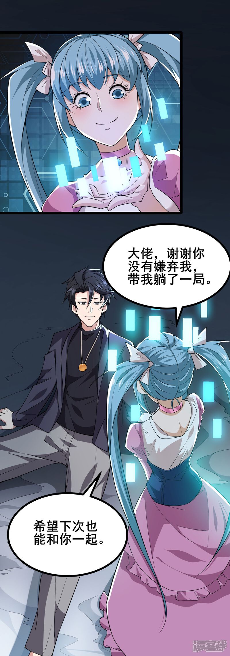 第46页