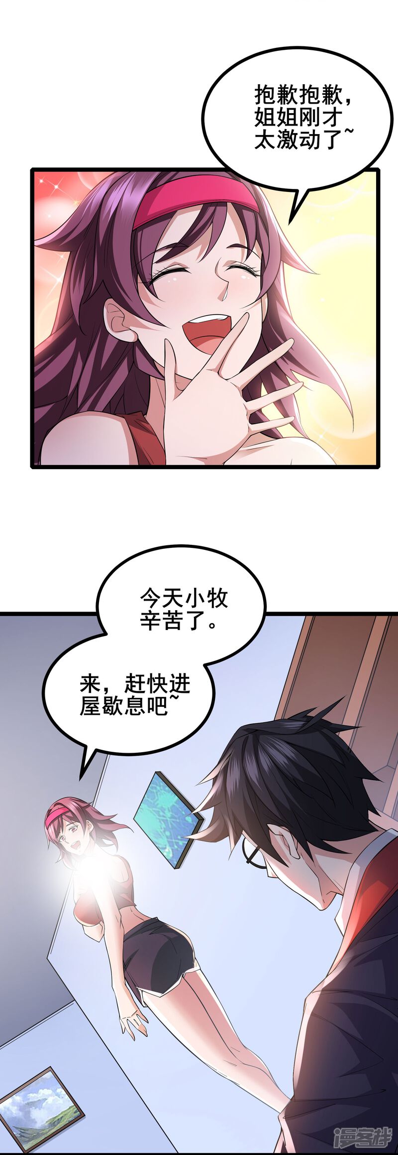 第43页
