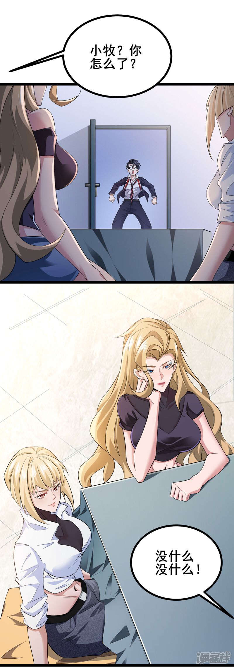 第25页