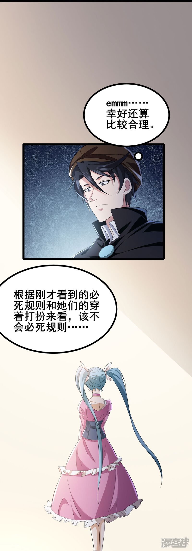 第31页