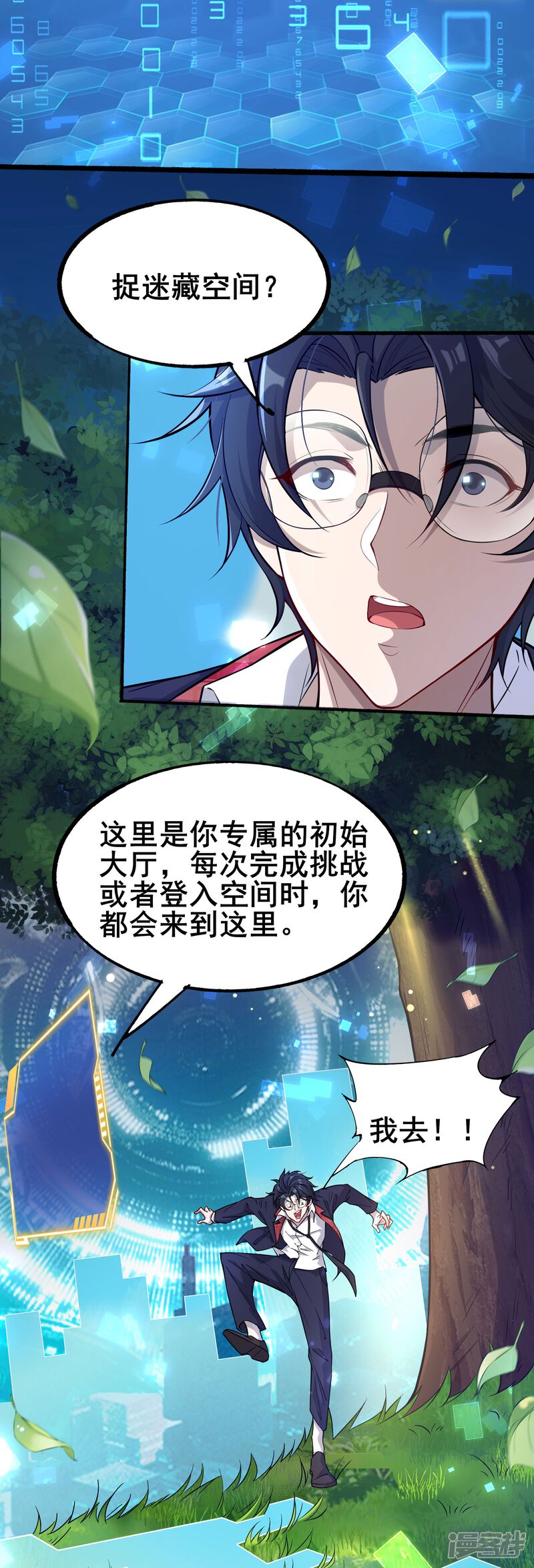 第42页