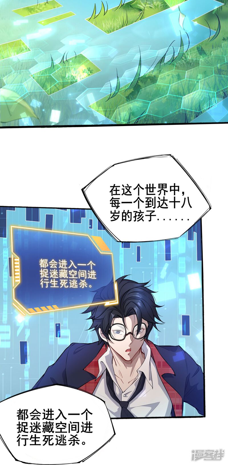第43页