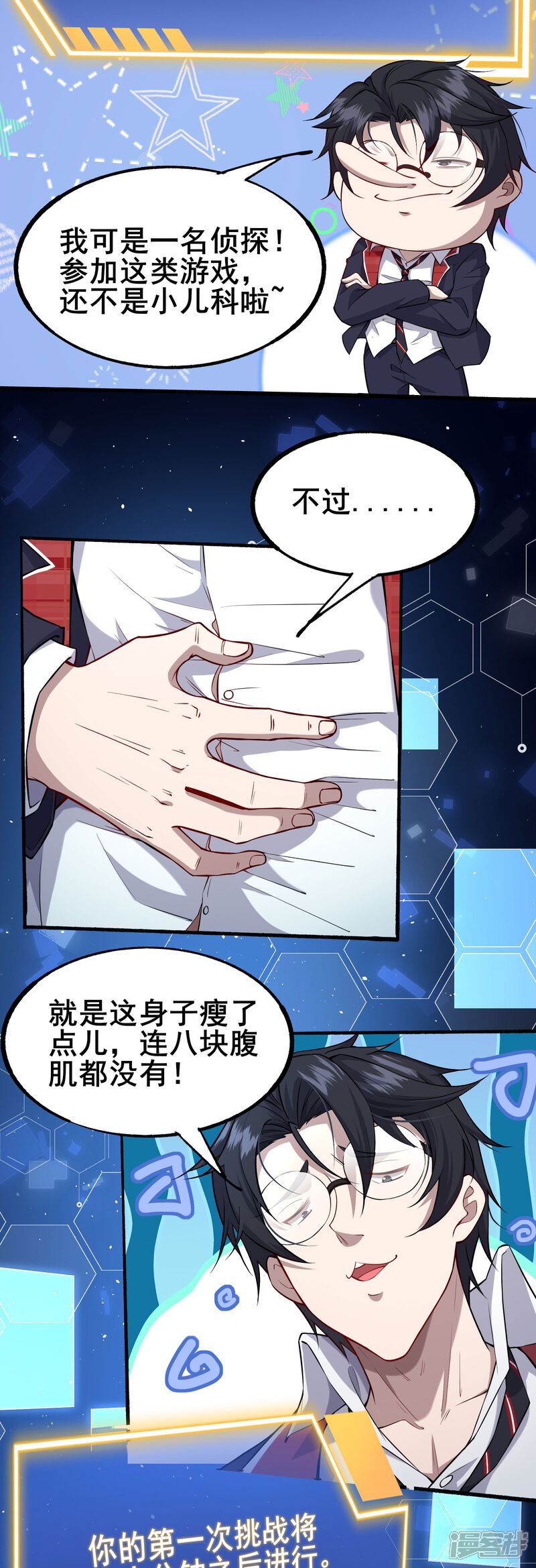 第49页