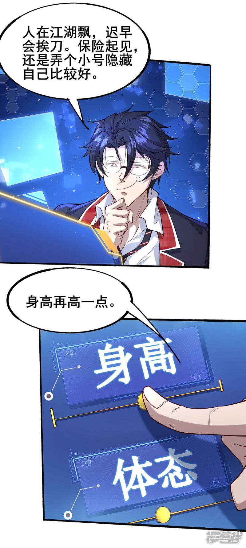 第51页