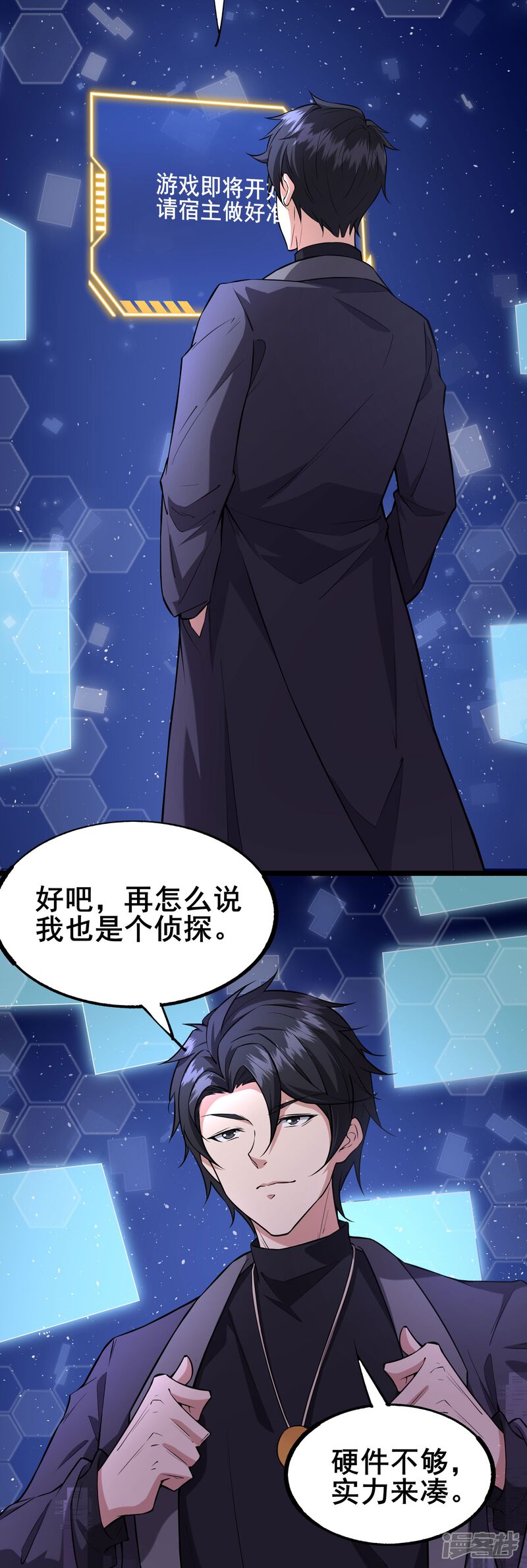 第61页