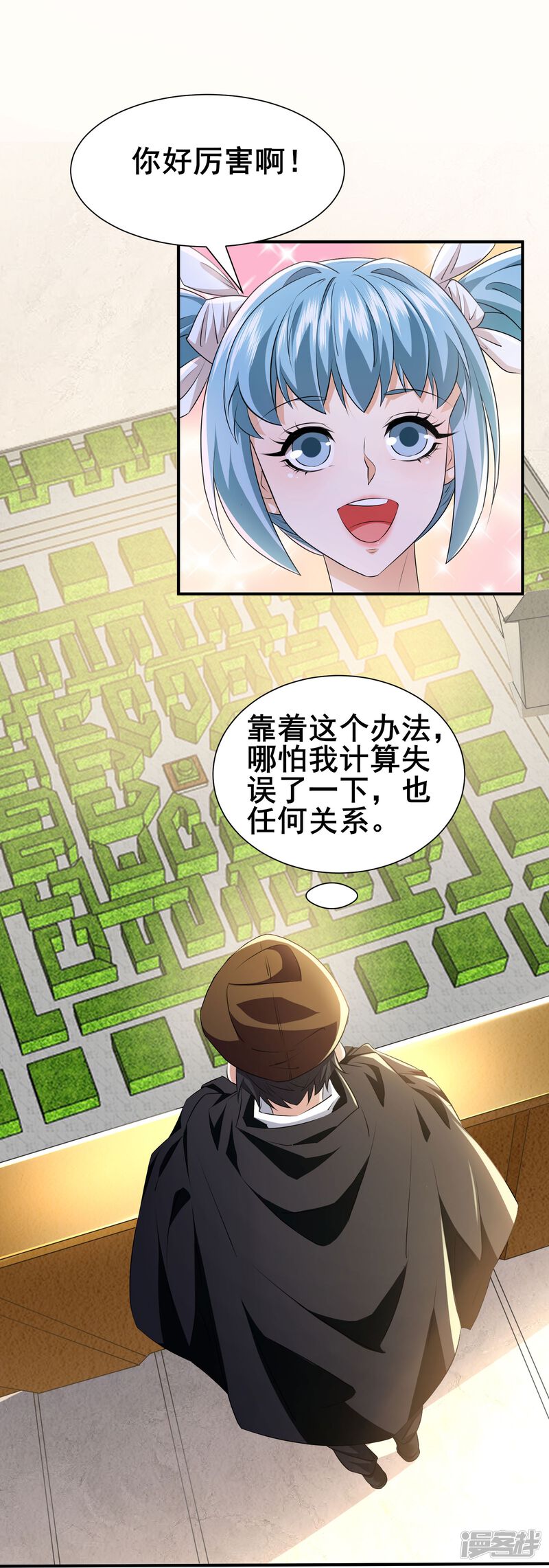 第38页