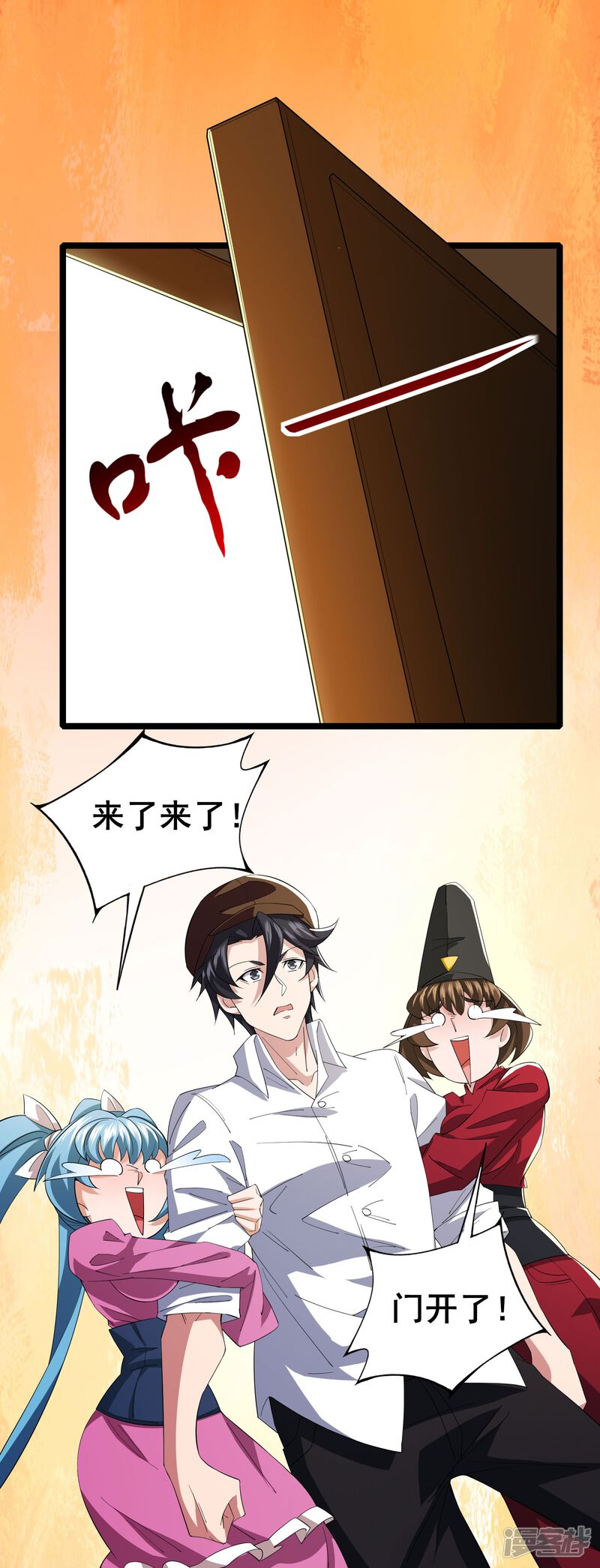 第28页