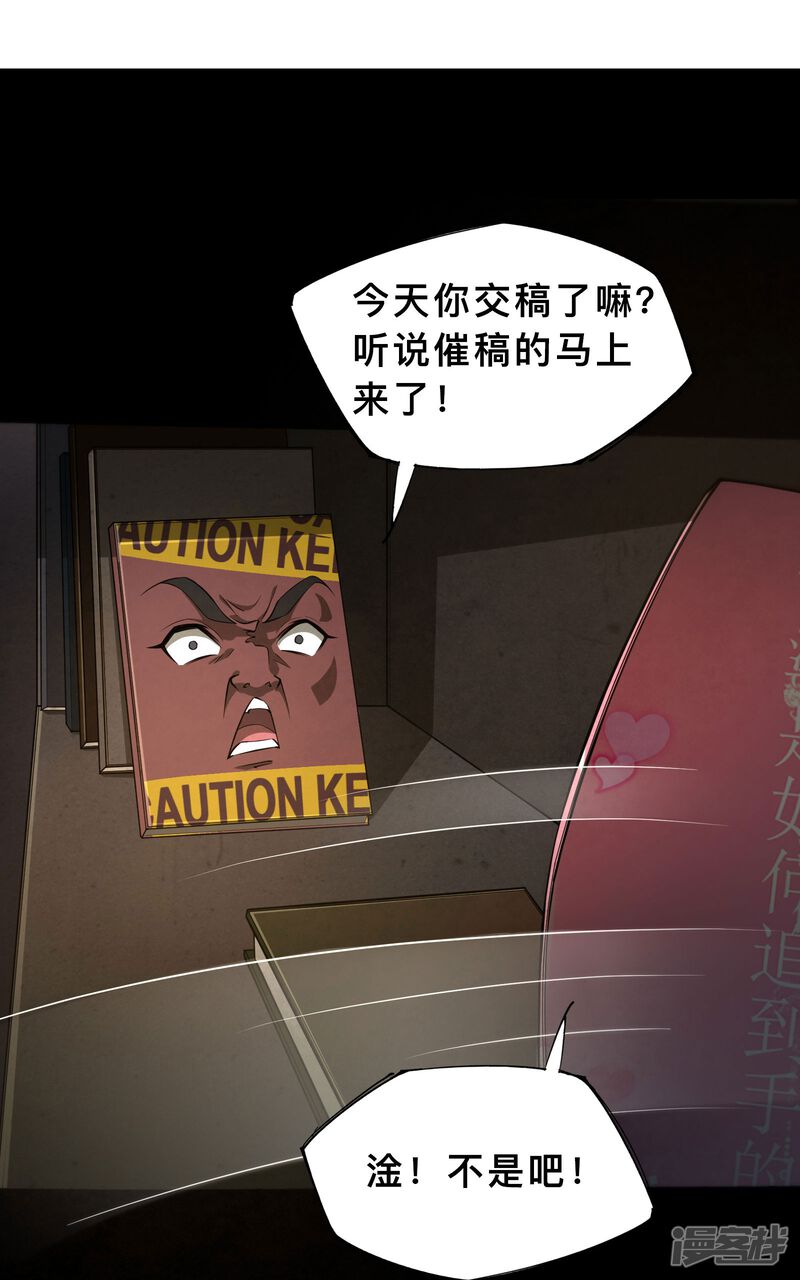 第47页
