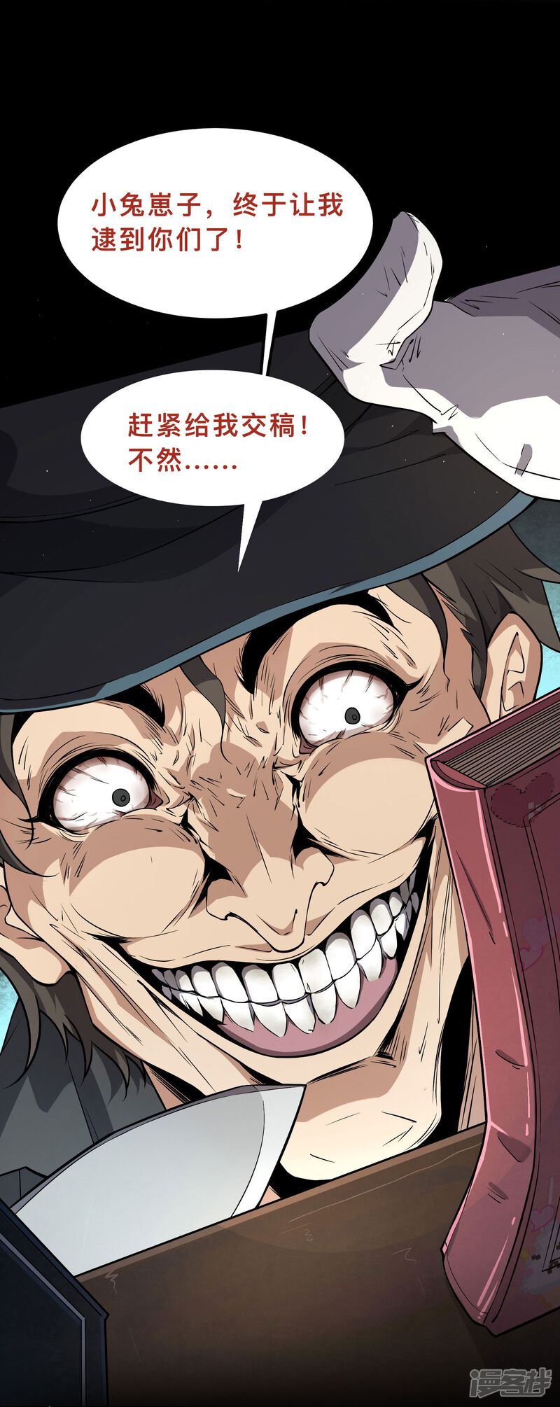 第50页