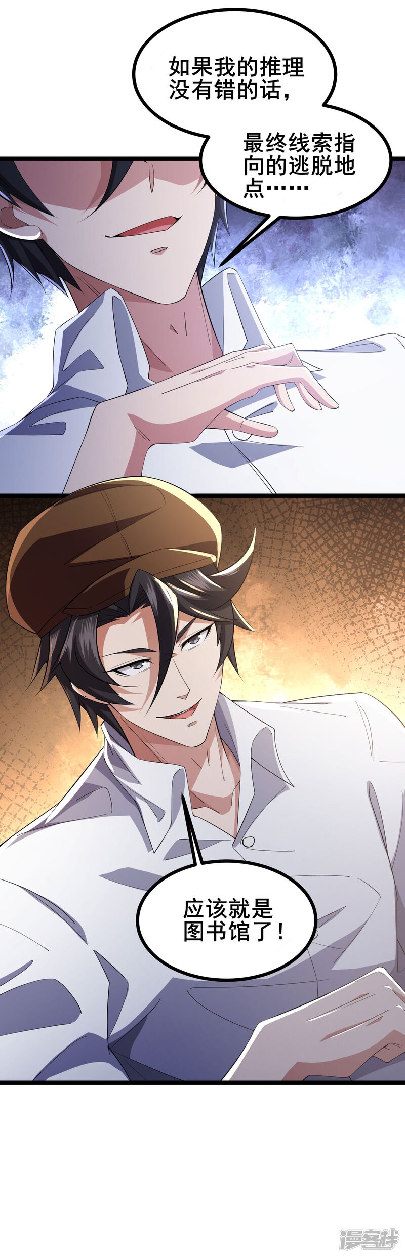 第43页