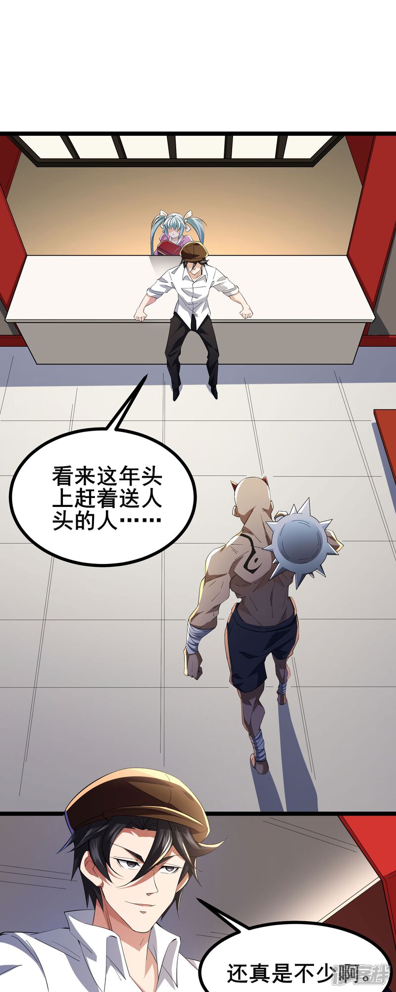 第2页