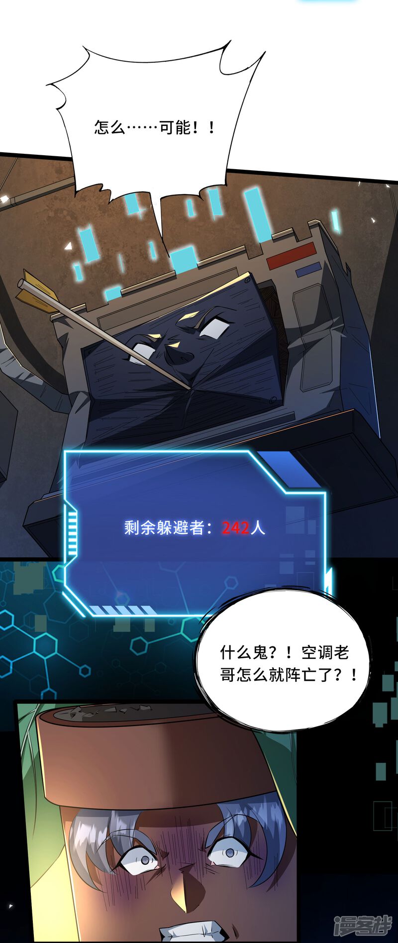 第38页