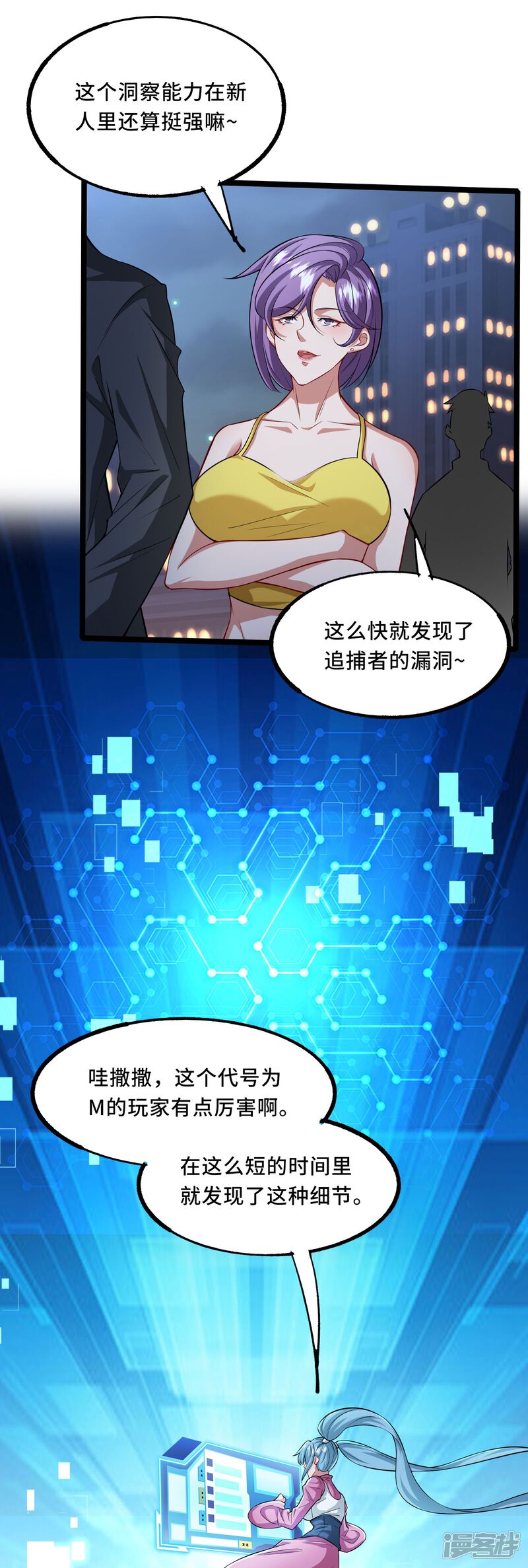 第48页