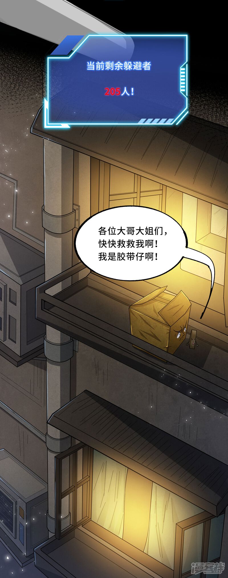 第58页