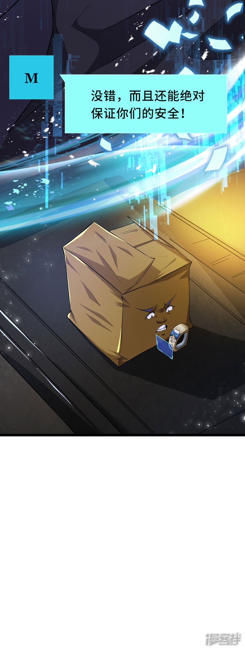 第68页