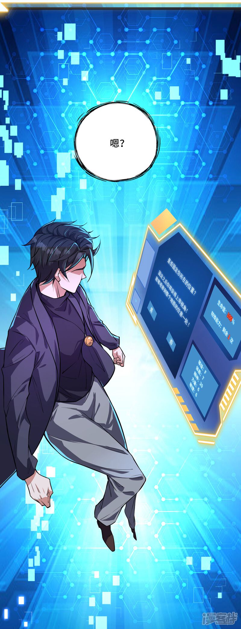 第10页