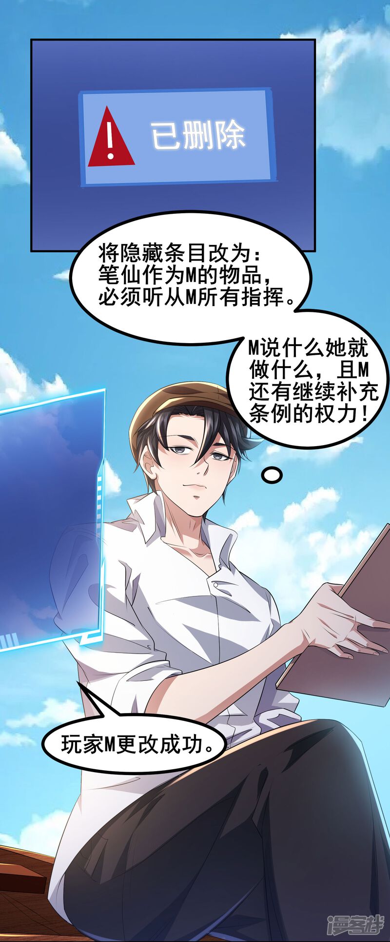 第19页