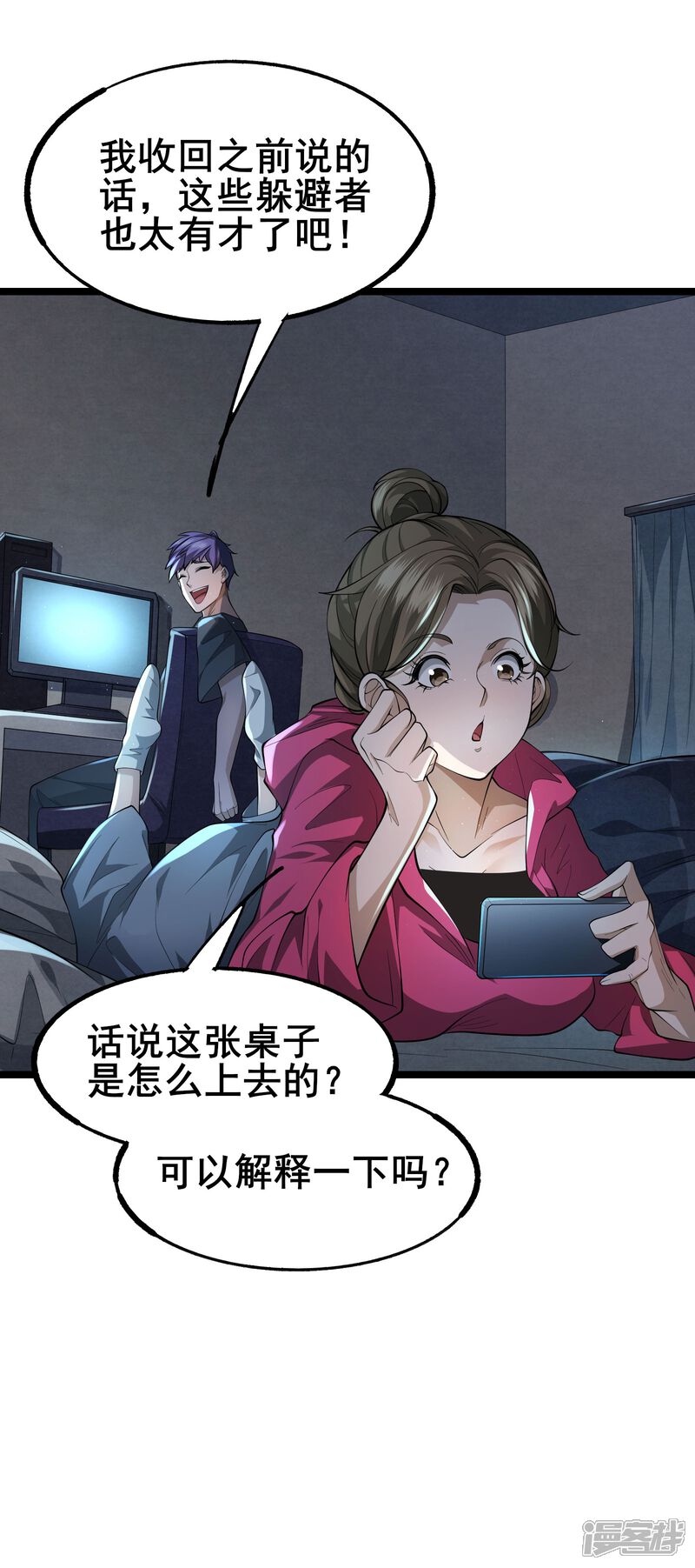第38页