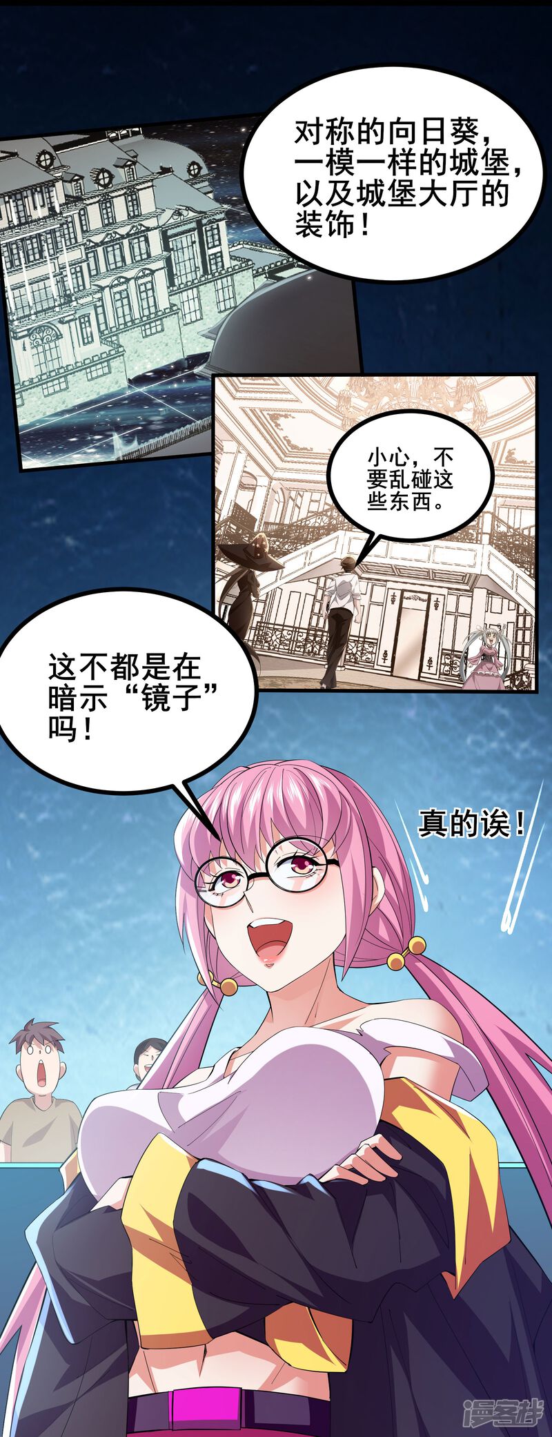 第30页