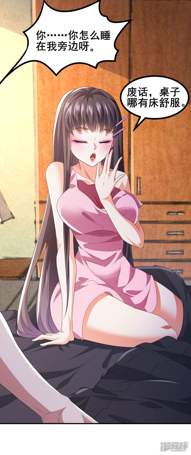第28页