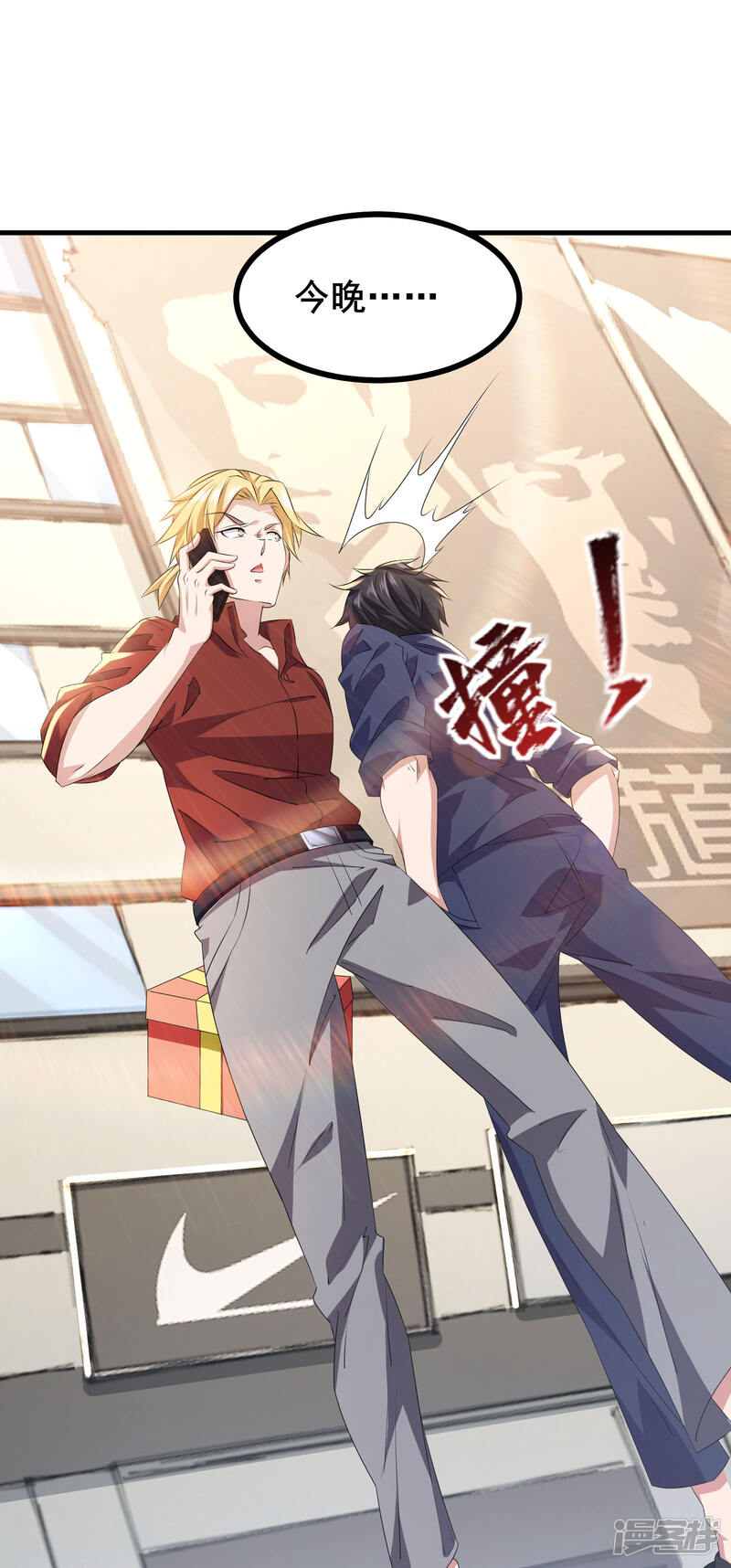 第18页