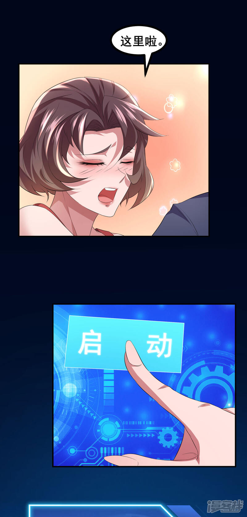 第27页
