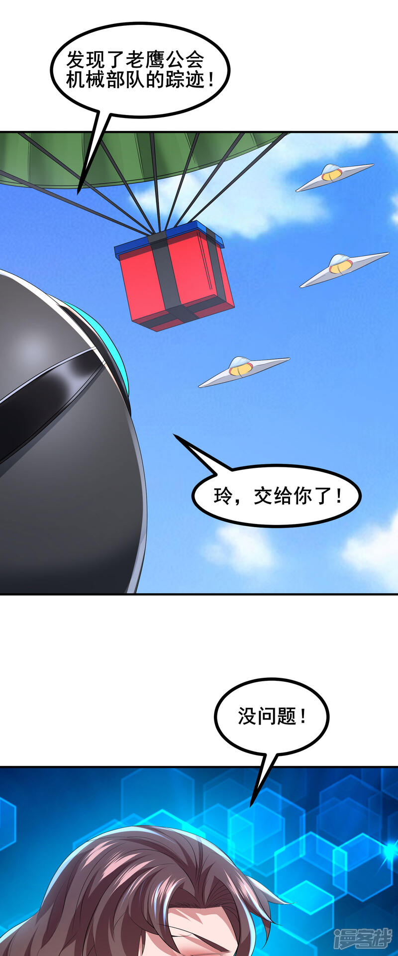 第37页