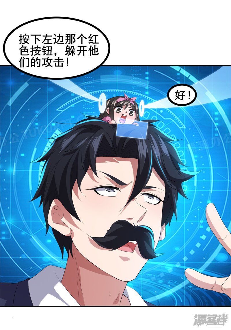 第27页