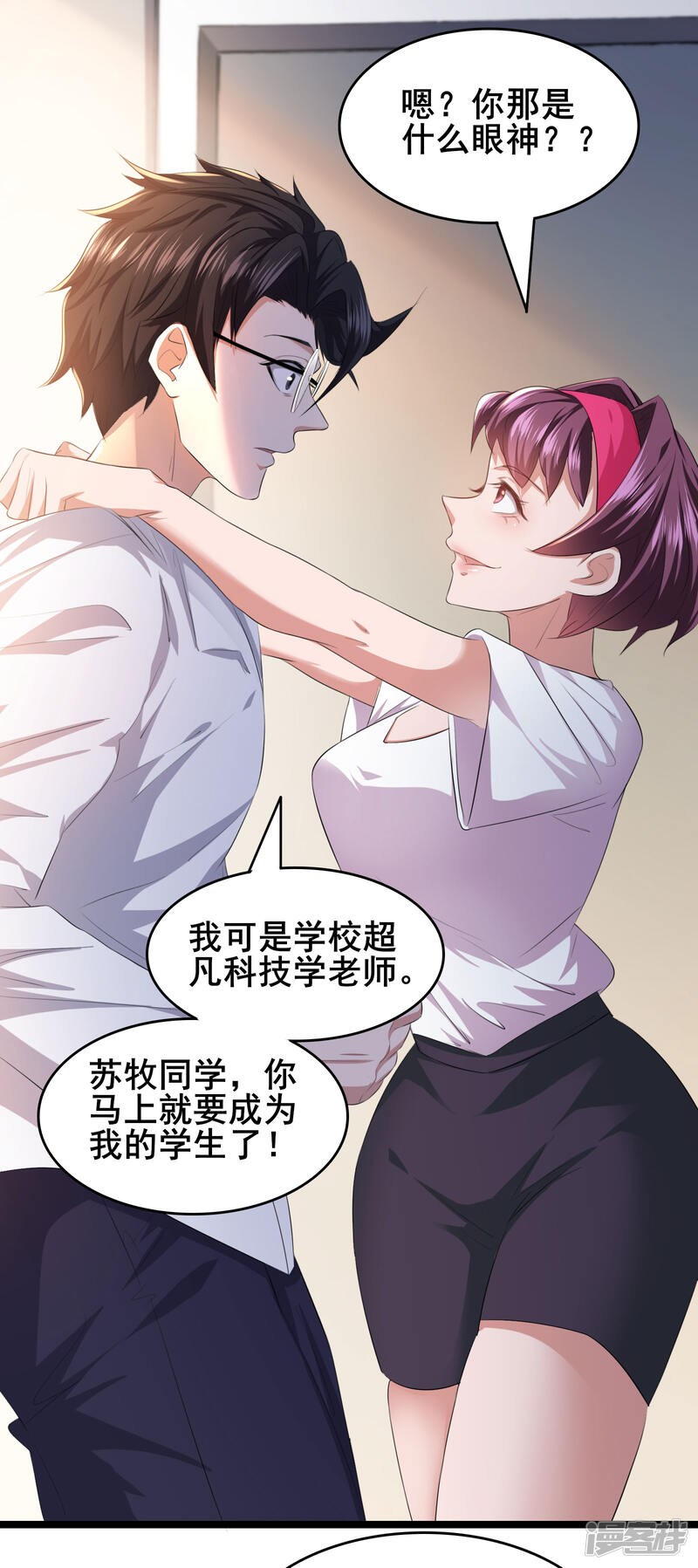 第33页