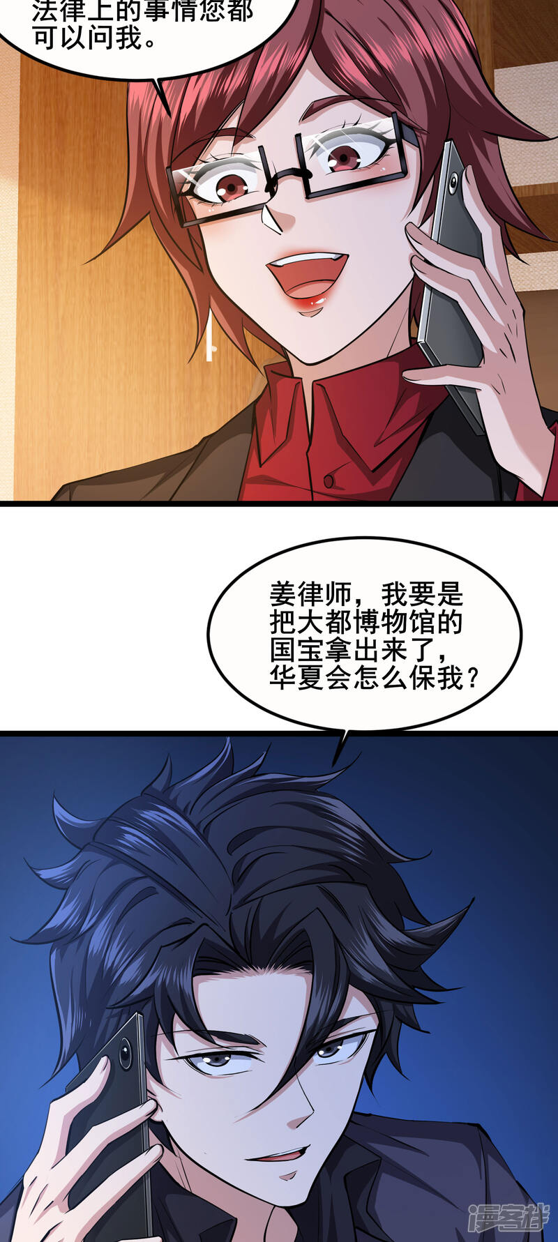 第34页