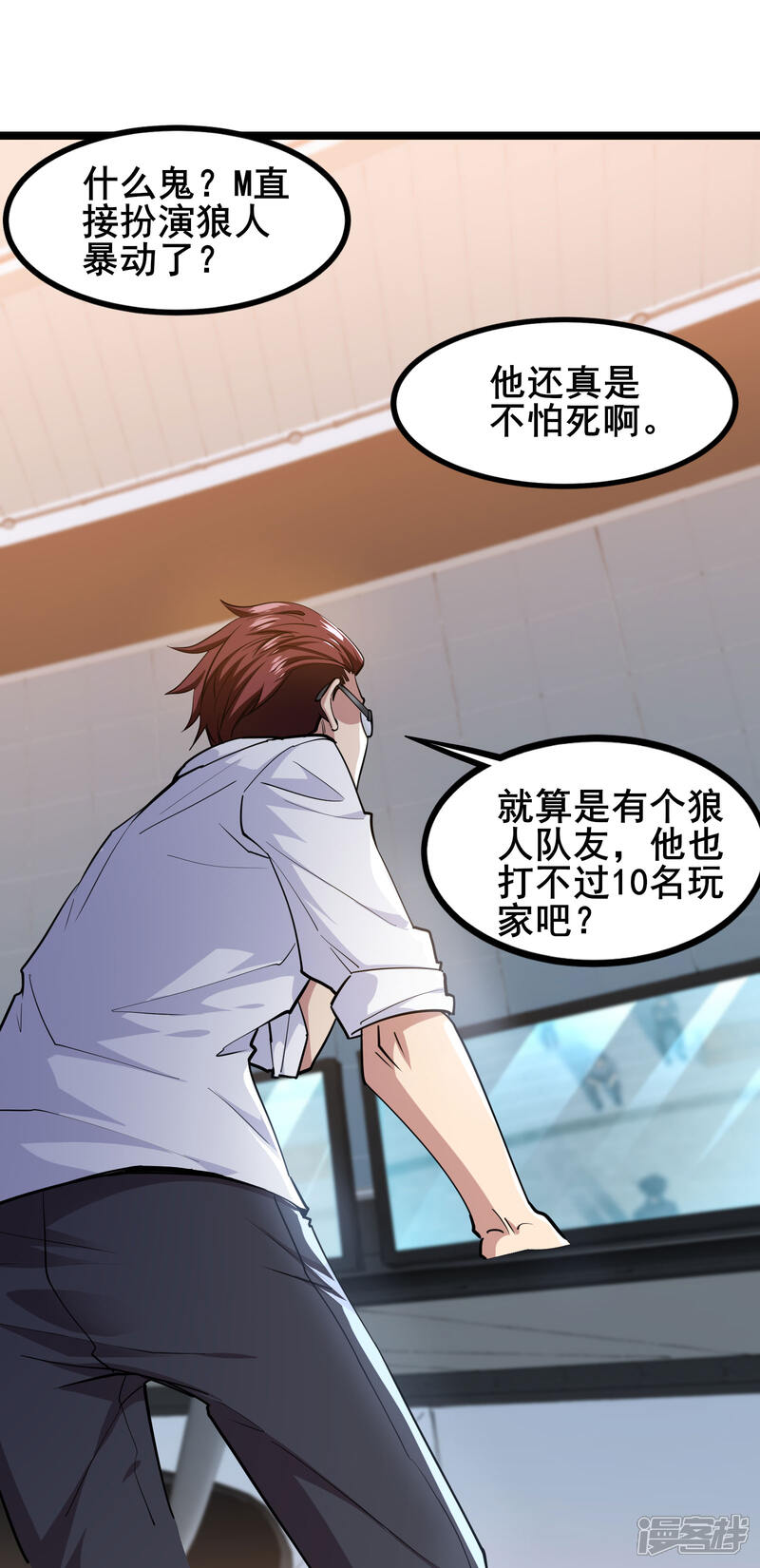 第28页