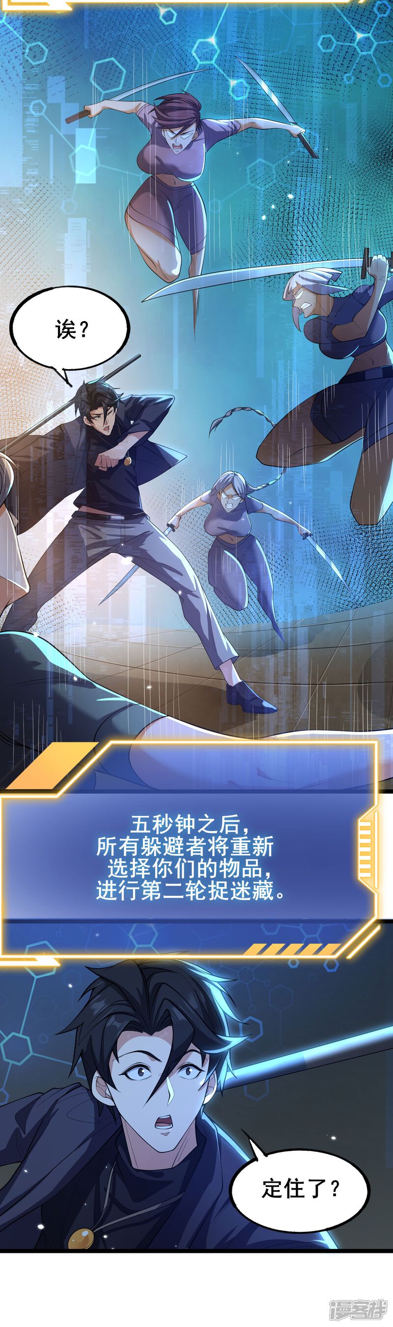 第52页