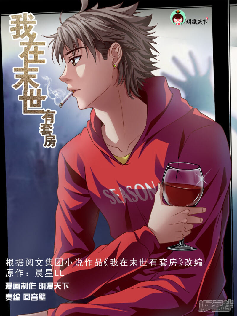 第1页