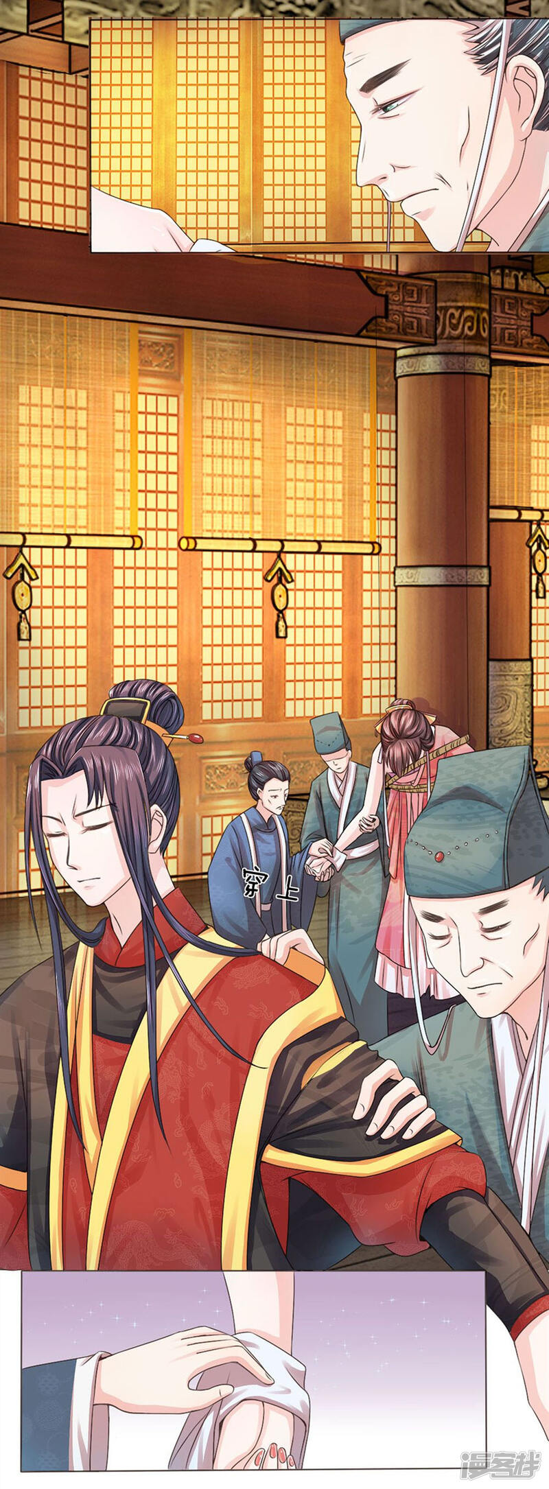 第15页