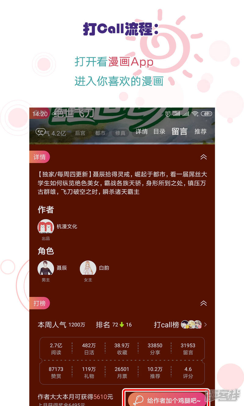 第36页