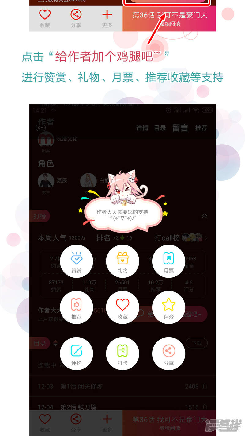 第37页