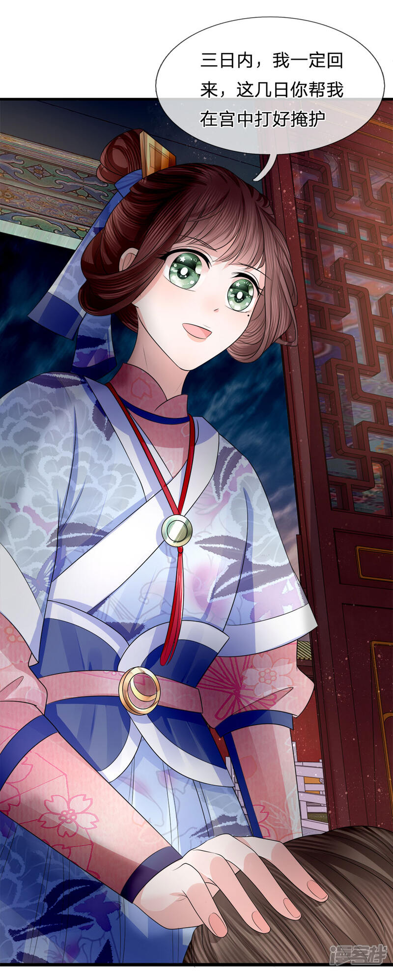第29页