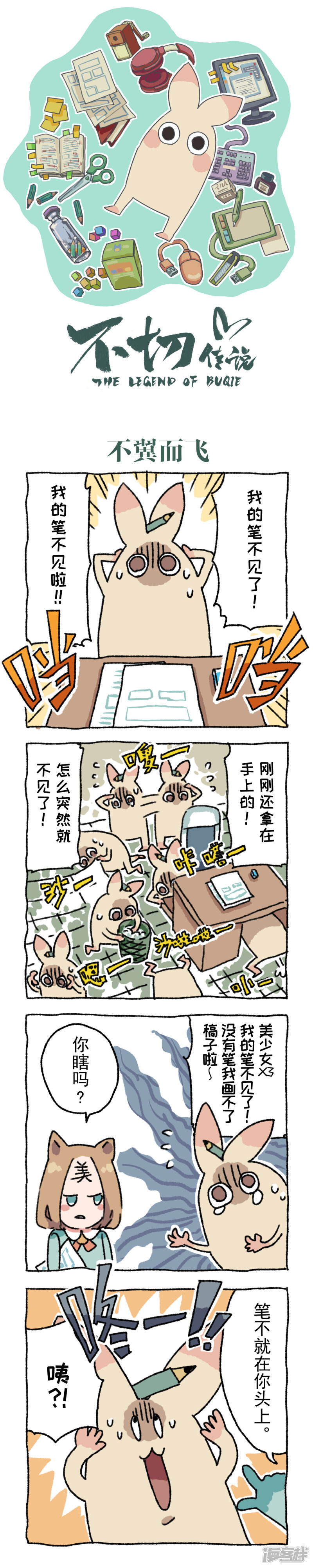 第3页