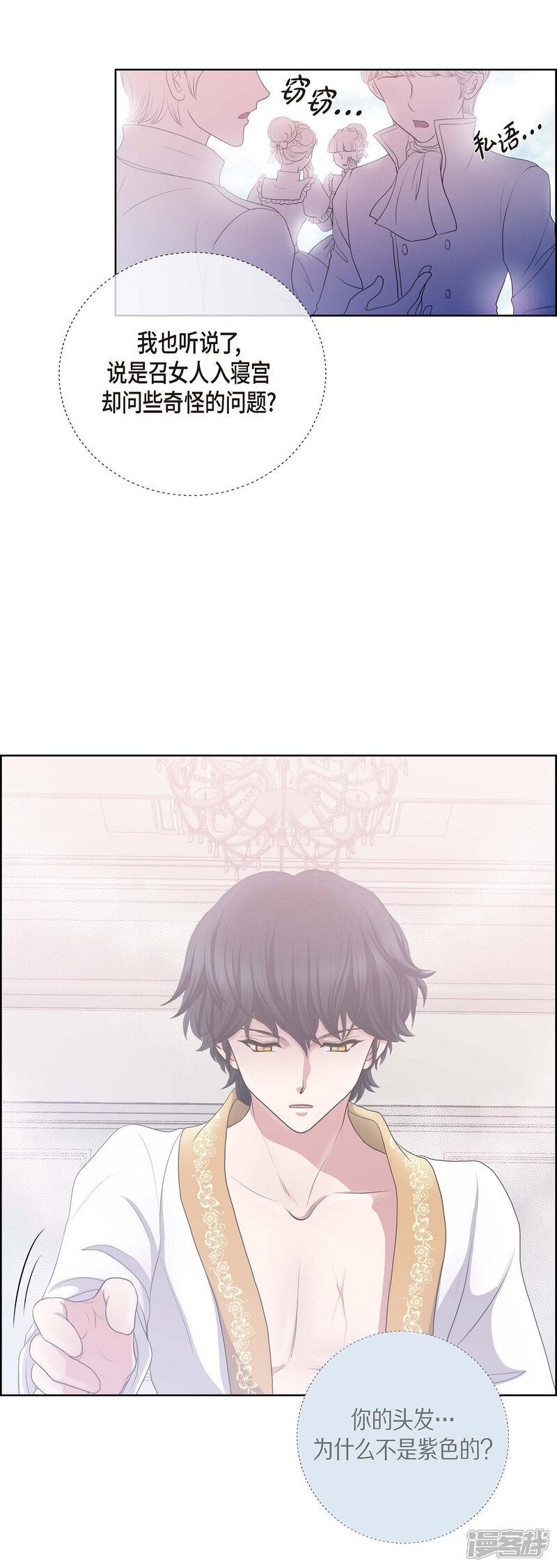 第70页