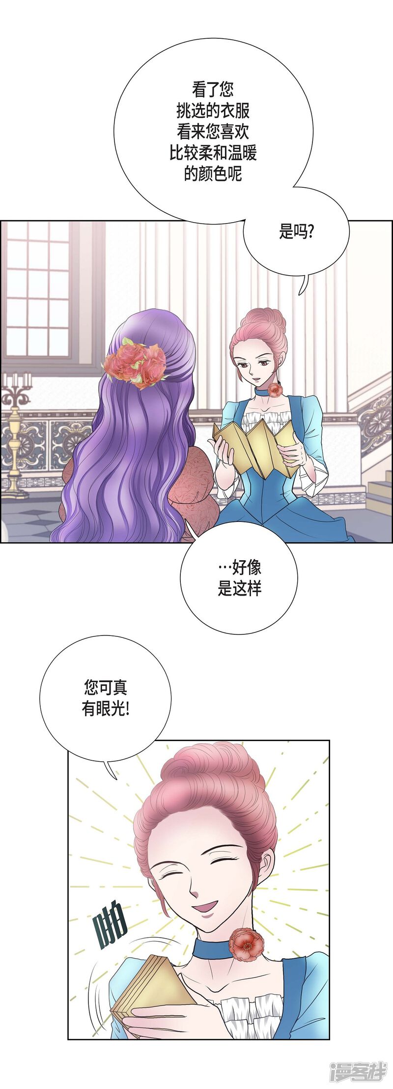第42页