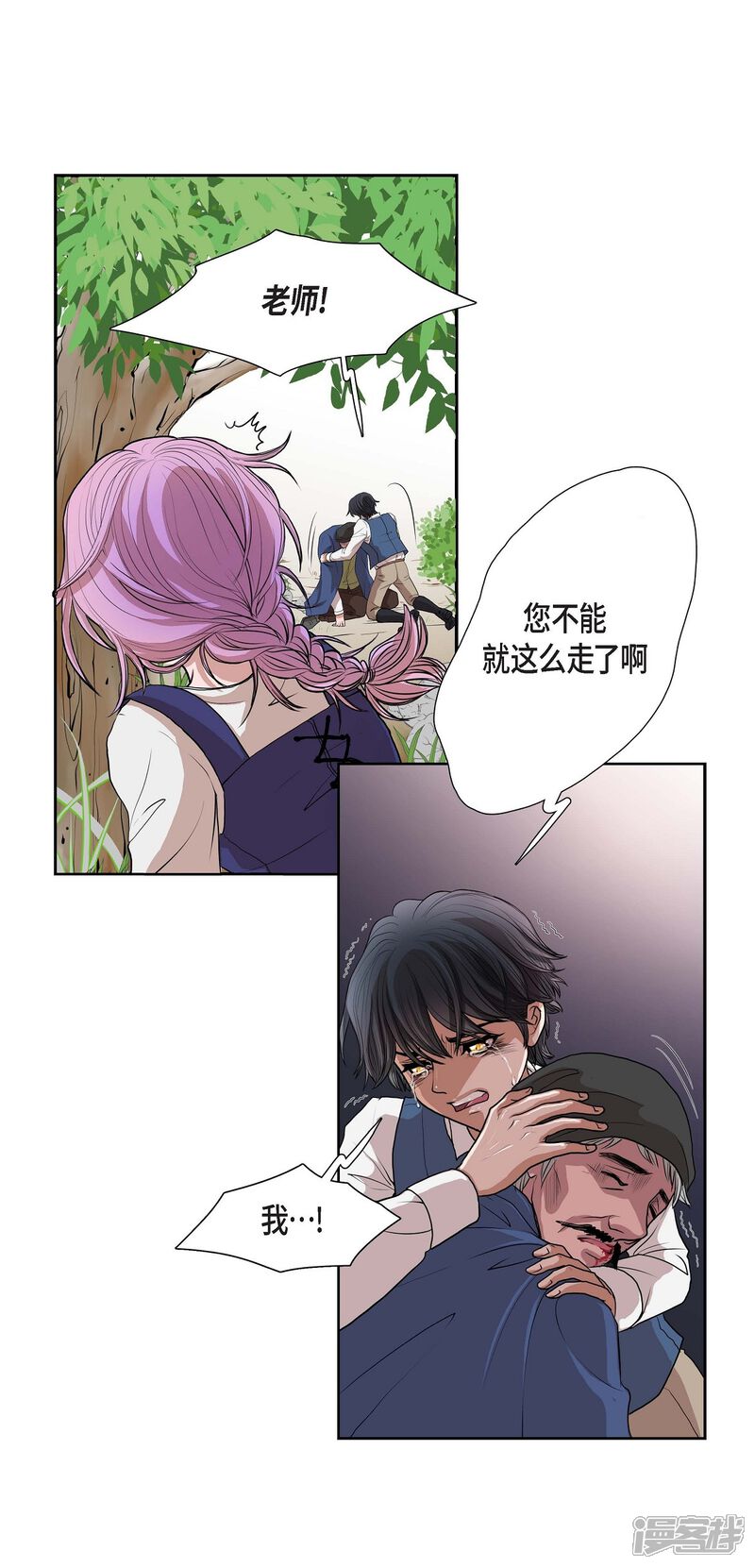 第39页