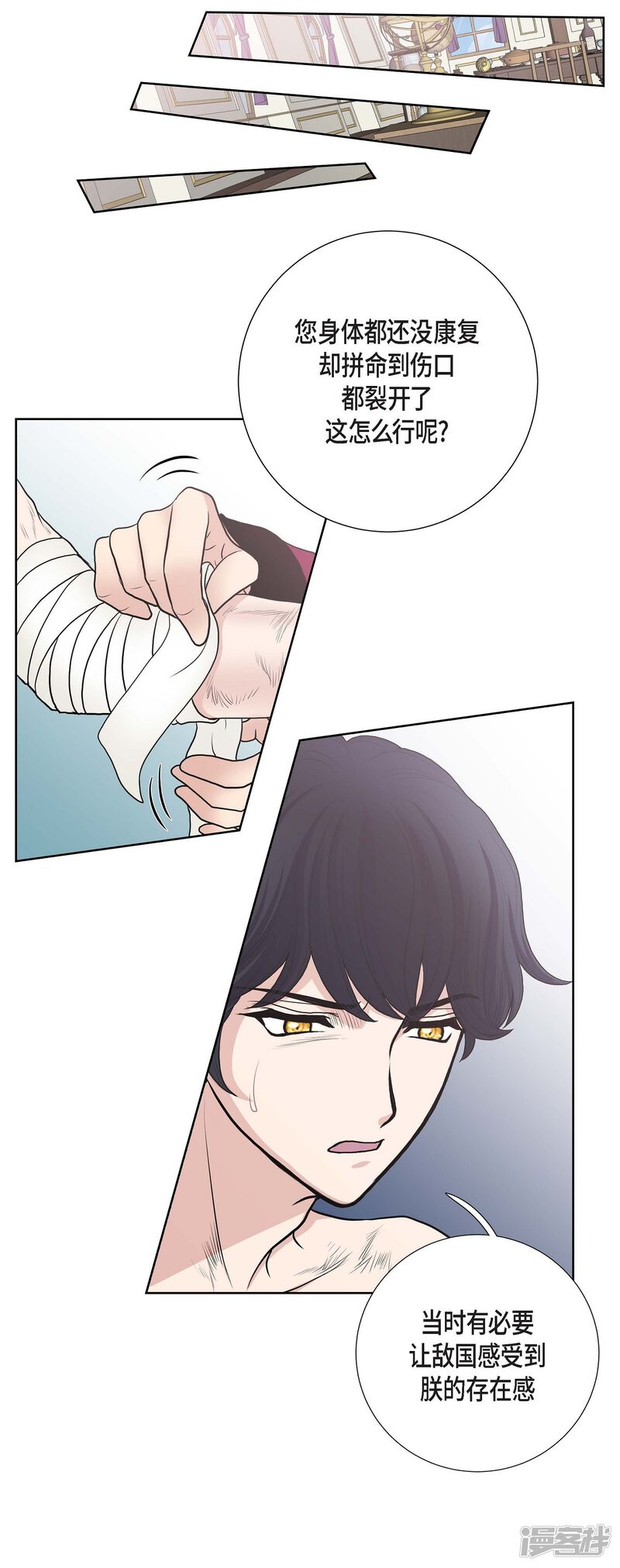 第57页