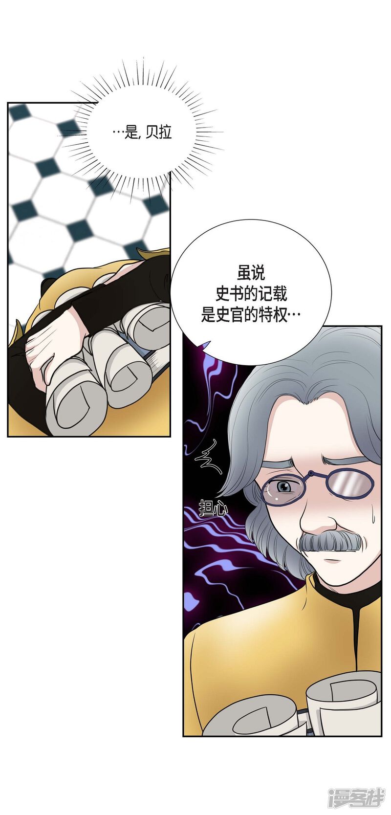 第44页