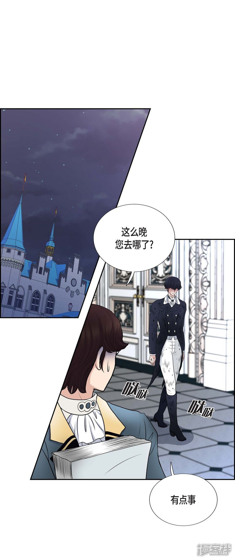 第53页