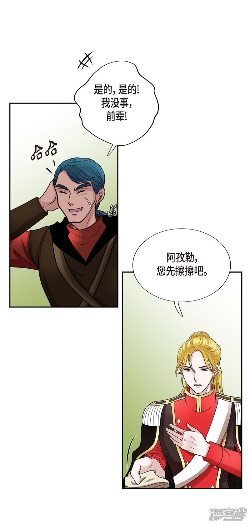 第47页
