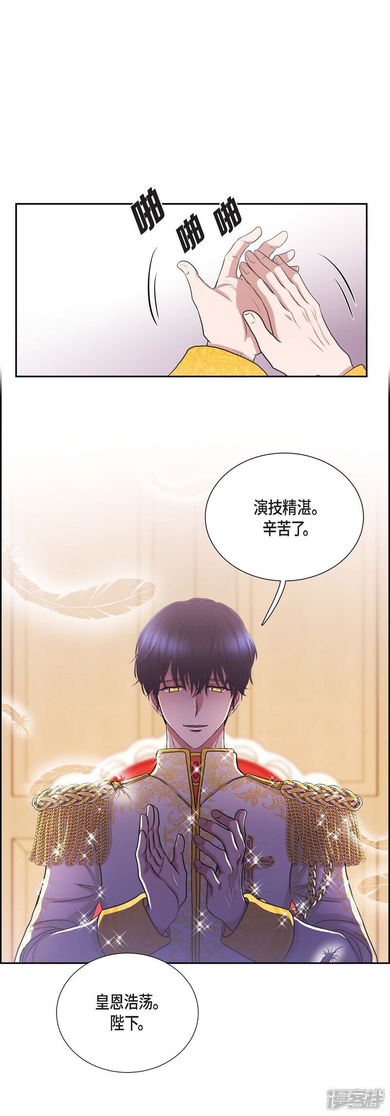 第59页
