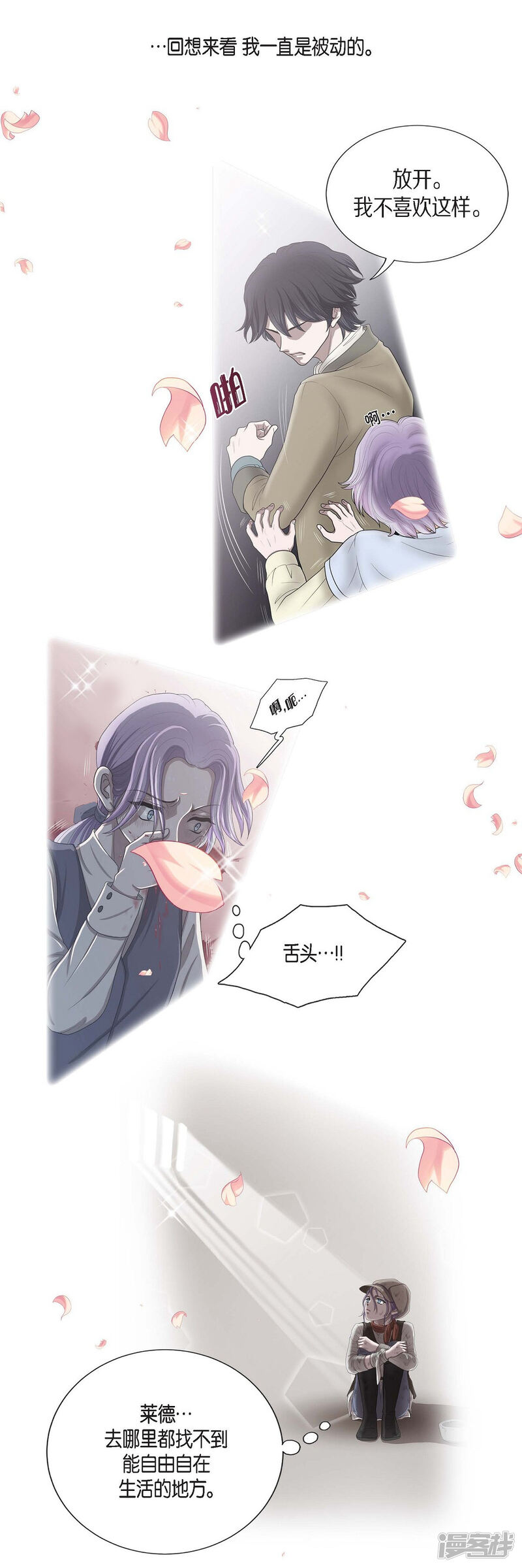 第56页